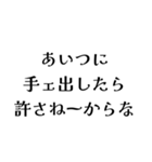 LCPEの日常会話（個別スタンプ：15）