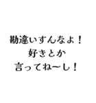 LCPEの日常会話（個別スタンプ：20）