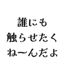 LCPEの日常会話（個別スタンプ：23）