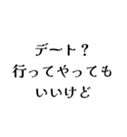 LCPEの日常会話（個別スタンプ：24）