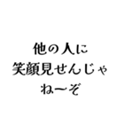 LCPEの日常会話（個別スタンプ：25）