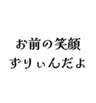 LCPEの日常会話（個別スタンプ：28）