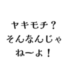 LCPEの日常会話（個別スタンプ：31）