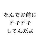 LCPEの日常会話（個別スタンプ：32）