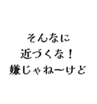 LCPEの日常会話（個別スタンプ：33）