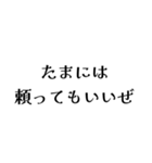 LCPEの日常会話（個別スタンプ：38）