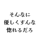 LCPEの日常会話（個別スタンプ：40）