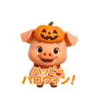 キュートなブタさん ハロウィン（個別スタンプ：1）