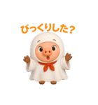 キュートなブタさん ハロウィン（個別スタンプ：4）