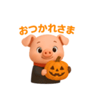 キュートなブタさん ハロウィン（個別スタンプ：6）