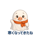 キュートなブタさん ハロウィン（個別スタンプ：16）