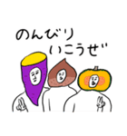 凡人スタンプ 秋ですね（個別スタンプ：4）