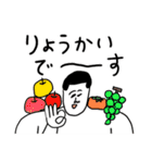 凡人スタンプ 秋ですね（個別スタンプ：6）