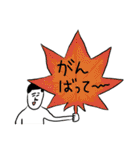 凡人スタンプ 秋ですね（個別スタンプ：7）