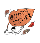 凡人スタンプ 秋ですね（個別スタンプ：8）