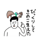 凡人スタンプ 秋ですね（個別スタンプ：9）