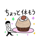 凡人スタンプ 秋ですね（個別スタンプ：13）