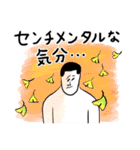 凡人スタンプ 秋ですね（個別スタンプ：14）