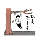 凡人スタンプ 秋ですね（個別スタンプ：15）