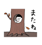 凡人スタンプ 秋ですね（個別スタンプ：16）
