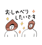 凡人スタンプ 秋ですね（個別スタンプ：17）