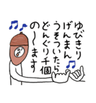 凡人スタンプ 秋ですね（個別スタンプ：18）