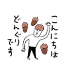 凡人スタンプ 秋ですね（個別スタンプ：19）
