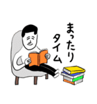 凡人スタンプ 秋ですね（個別スタンプ：22）