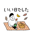 凡人スタンプ 秋ですね（個別スタンプ：27）
