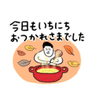 凡人スタンプ 秋ですね（個別スタンプ：28）