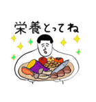 凡人スタンプ 秋ですね（個別スタンプ：30）