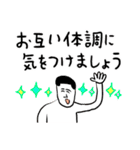 凡人スタンプ 秋ですね（個別スタンプ：32）