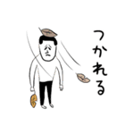 凡人スタンプ 秋ですね（個別スタンプ：33）