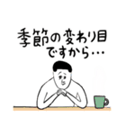 凡人スタンプ 秋ですね（個別スタンプ：34）