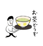 凡人スタンプ 秋ですね（個別スタンプ：36）