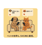 シンプル風刺画スタンプ（個別スタンプ：1）