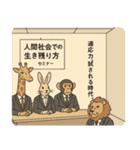 シンプル風刺画スタンプ（個別スタンプ：2）
