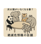 シンプル風刺画スタンプ（個別スタンプ：3）