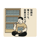 シンプル風刺画スタンプ（個別スタンプ：5）