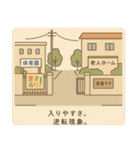 シンプル風刺画スタンプ（個別スタンプ：6）