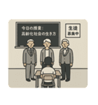 シンプル風刺画スタンプ（個別スタンプ：7）