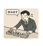 シンプル風刺画スタンプ（個別スタンプ：8）