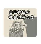 シンプル風刺画スタンプ（個別スタンプ：11）