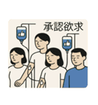 シンプル風刺画スタンプ（個別スタンプ：14）