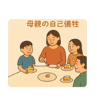 シンプル風刺画スタンプ（個別スタンプ：21）