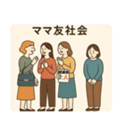 シンプル風刺画スタンプ（個別スタンプ：22）