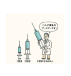シンプル風刺画スタンプ（個別スタンプ：23）