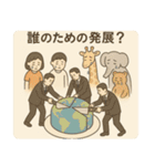 シンプル風刺画スタンプ（個別スタンプ：29）