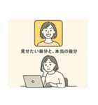 シンプル風刺画スタンプ（個別スタンプ：30）