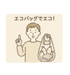 シンプル風刺画スタンプ（個別スタンプ：32）